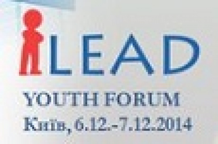 Всеукраинский молодежный Форум «iLead 2014»