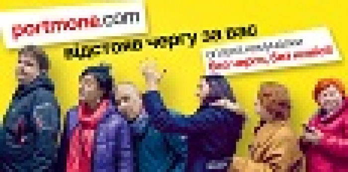 «Прайм групп» и Master AD — в поддержку украинских IT-проектов