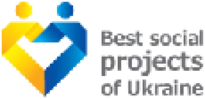 11 лютого 2015 року стартує  Форум «Найкращі соціальні проекти України-2015»