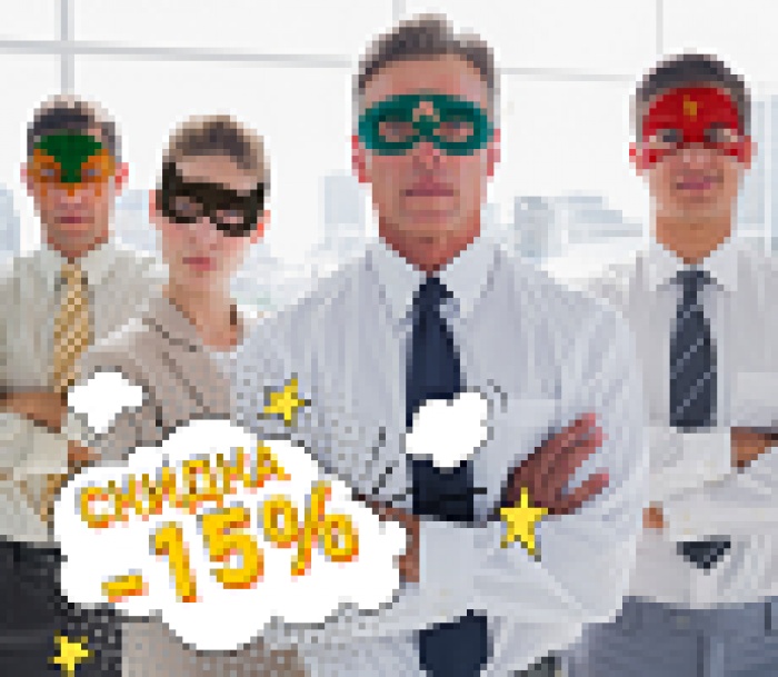 Программу Восьмого украинского форума маркетинг-директоров создает профессиональное сообщество