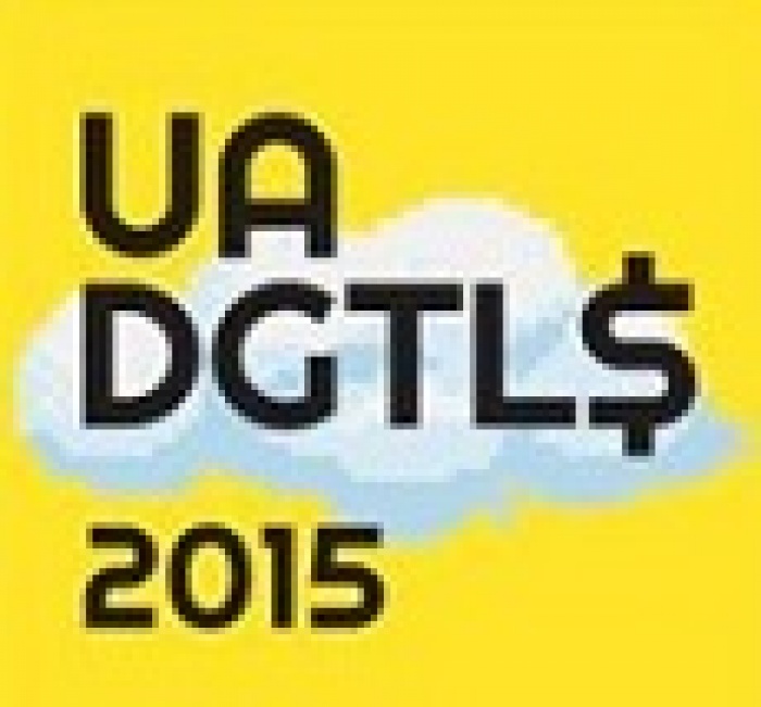 UADIGITALS: Ничего не будет, один сплошной digital