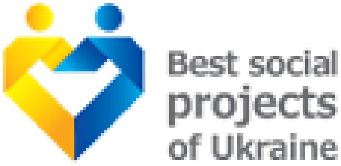 Приглашаем принять участие во Всеукраинском конкурсе «Лучшие социальные проекты Украины - 2015»