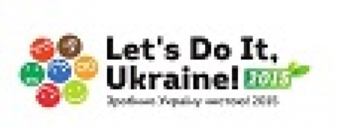 Звернення до партнерів та учасників акції «Зробимо Україну чистою! – 2015»!