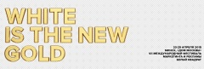 Гран-При фестиваля «Белый Квадрат» получило Saatchi&Saatchi Украина