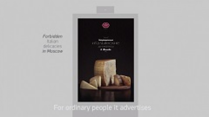 В Москве лавка с итальянскими продуктами установила билборд, прячущий рекламу от полицейских