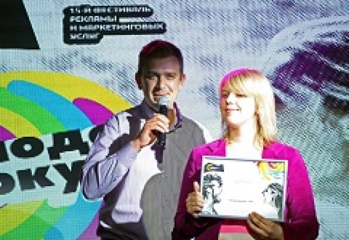 "Молодой Меркурий" объявляет список победителей