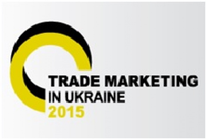 УЖЕ НА СЛЕДУЮЩЕЙ НЕДЕЛЕ РИТЕЙЛЕРЫ И ПОСТАВЩИКИОБЪЕДИНЯТСЯ С ЦЕЛЬЮ ОБСУЖДЕНИЯ И СОЗДАНИЯ  УСЕШНЫХ ПРОМО-МЕРОПРИЯТИЙ 