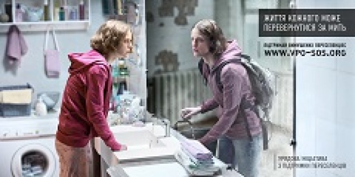 Две стороны зеркала