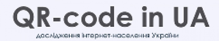 Инфографика: 83% украинцев хотят пользоваться QR-кодами