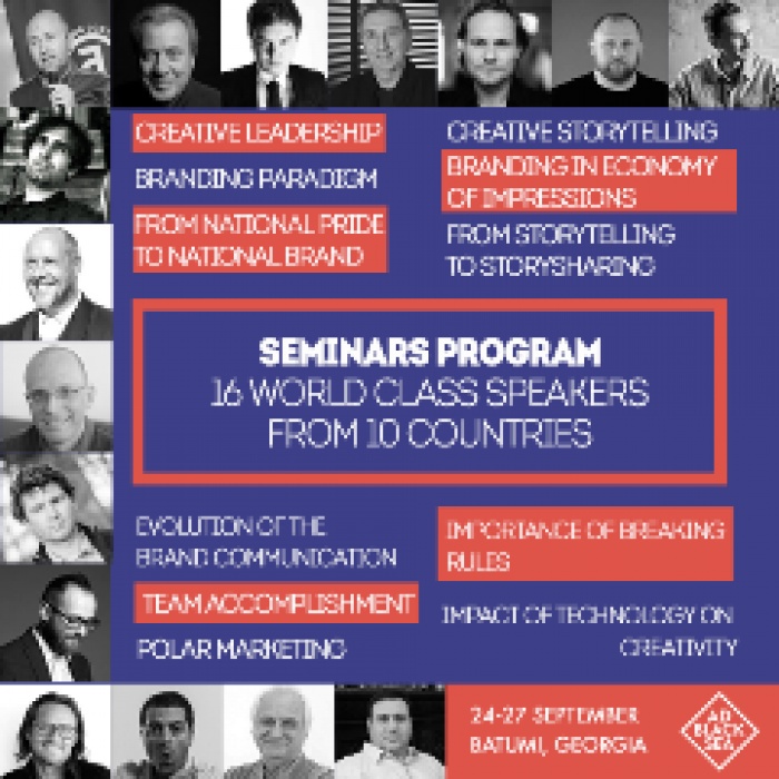 Семинарская программа Ad Black Sea