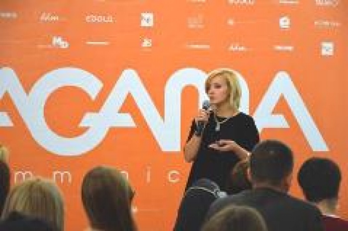 AGAMA Digital Breakfast: только эффективность, только хардкор