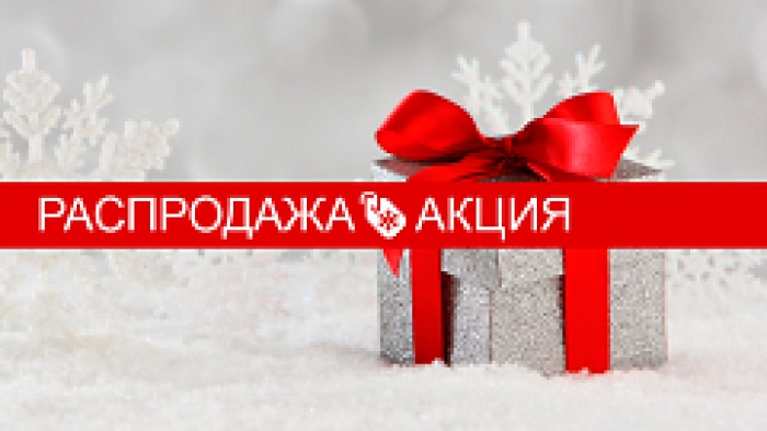 Предновогодняя email-рассылка: пять советов для увеличения продаж