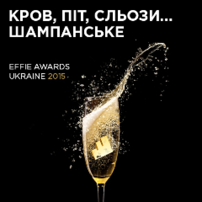 COMFY наградит лучшие e-commerce проекты Effie Awards Ukraine 2015