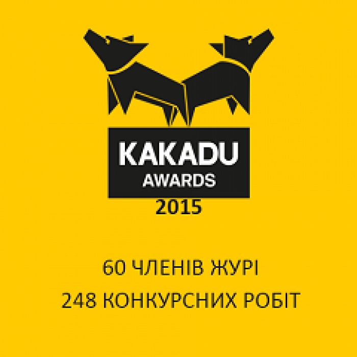 9-тый KAKADU Awards: 60 членов жюри будут оценивать 248 конкурсных работ