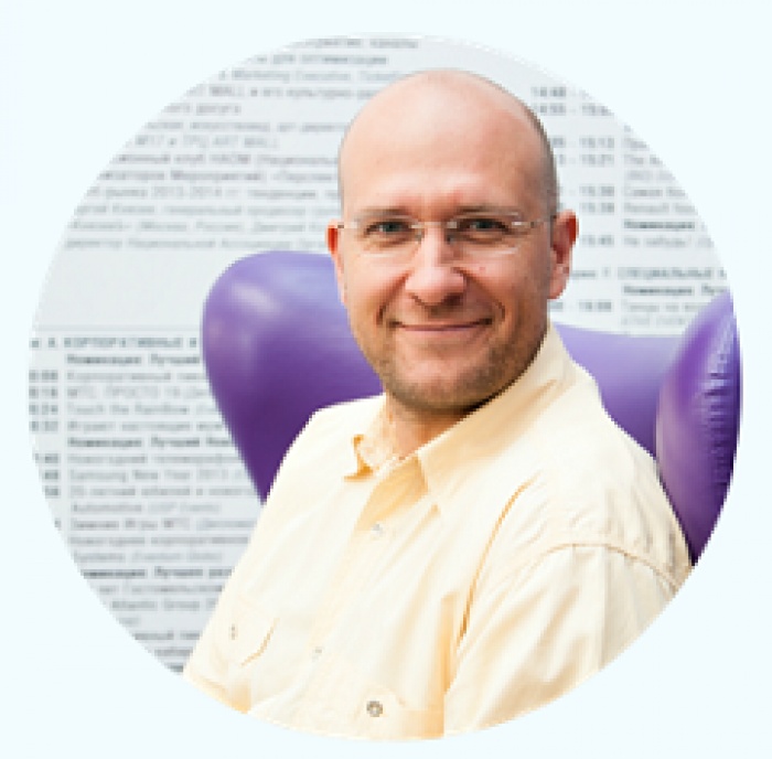 Бесплатный мастер-класс на тему: «Просто о сложном: секреты организации ивентов за границей»