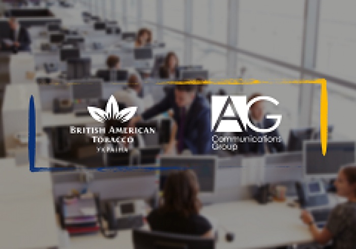 AG стало коммуникационным партнером «БРИТИШ АМЕРИКАН ТОБАККО УКРАИНА»