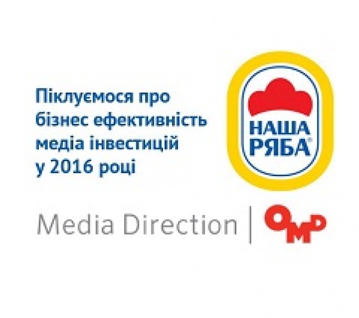 АГЕНТСТВО MEDIA DIRECTION|OMD ВЫИГРАЛО ТЕНДЕР НА ОБСЛУЖИВАНИЕ КОМПАНИИ «МИРОНОВСКИЙ ХЛЕБОПРОДУКТ» 