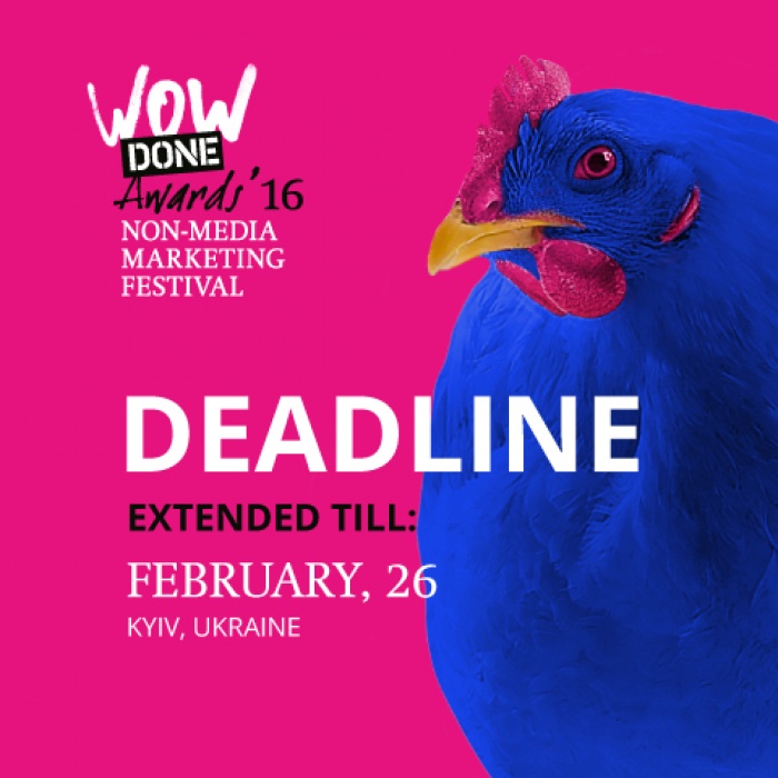 WOW DONE AWARDS продлил дедлайн приема конкурсных работ