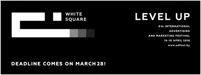 БЕЛЫЙ КВАДРАТ: DEADLINE уже 28 марта! 
