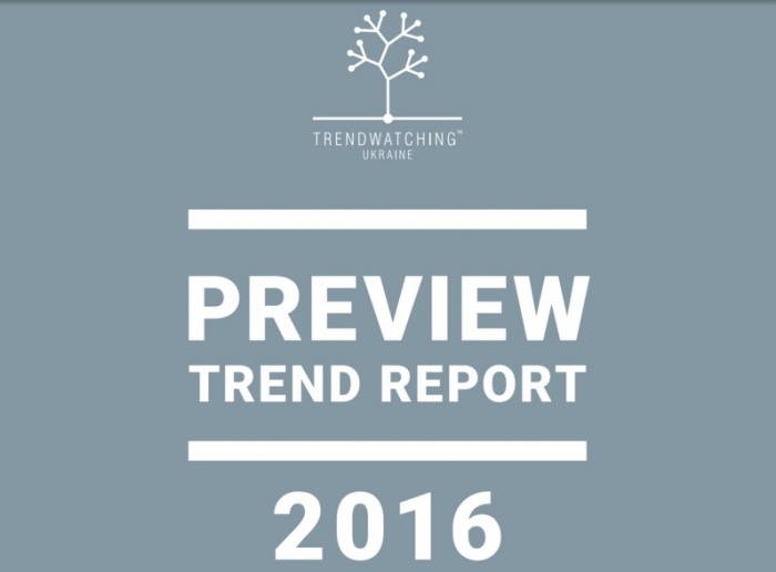 Trendwatching™ Ukraine представляет Trend Report 2016