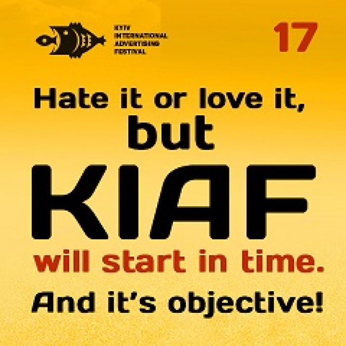 Внимание! Стартует самый объективный рекламный фестиваль. Конечно, это 17-й КМФР!