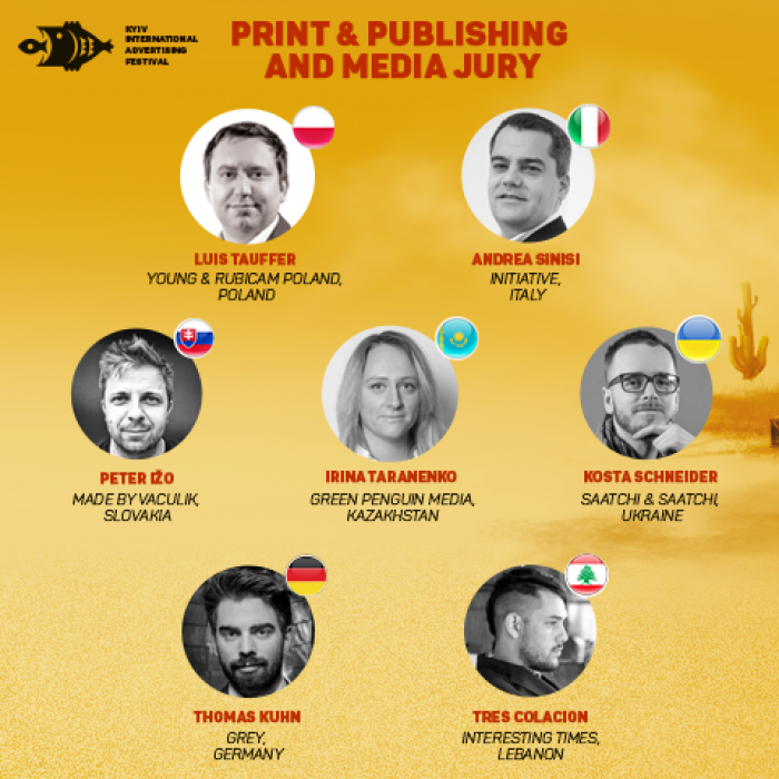 Кто оценит работы конкурсов Print&Publishing и Media на 17-м КМФР