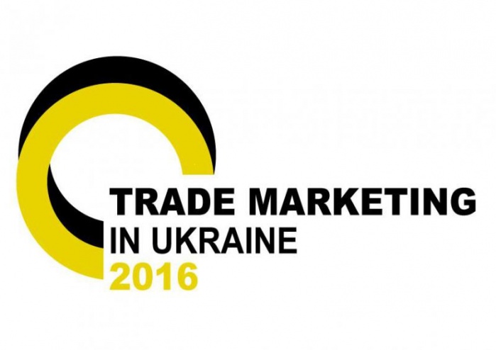 30 Июня в Киеве  состоится Trade Marketing in Ukraine 2016 