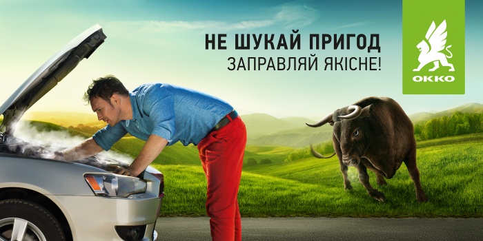 Не ищи приключений на свой… автомобиль