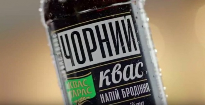 А вы слышали легенду о Чёрном Тарасе?