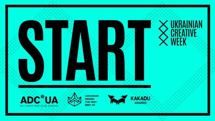 Встречайте, Ukrainian Creative Week! 