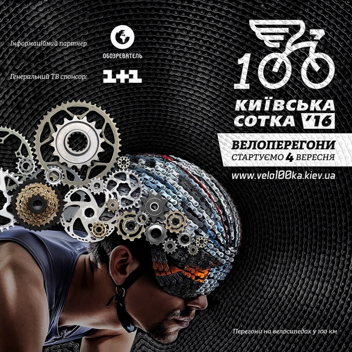 Tabasco креативно поддержало "Велосотку 2016"