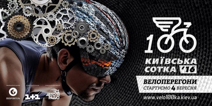 Серебреный призер Олимпийских игр из Голландии примет участие в киевском веломарафоне 