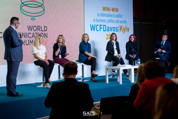 Win-win 2.0: итоги международного форума #WCFDavosKyiv 2016