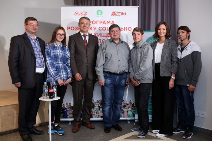 Кока-Кола и Освитория объявили о национальном запуске программы по развитию социально незащищенной молодежи