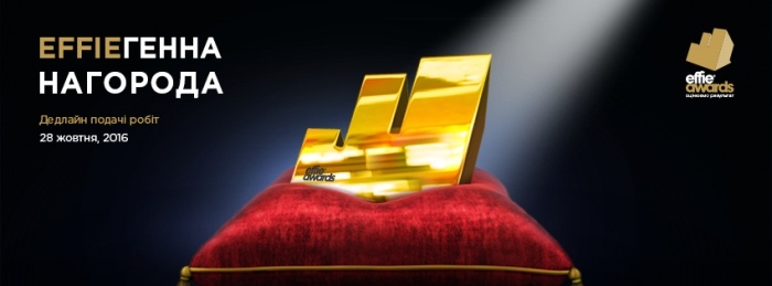 Рейтинг эффективности рекламно-коммуникационных холдингов Украины