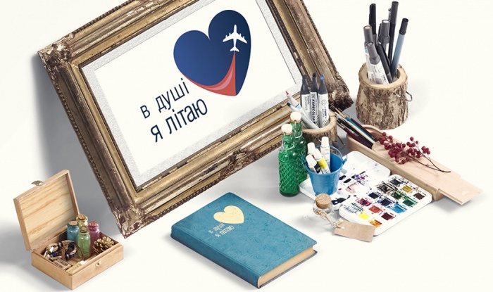 Художественный конкурс для детей, который меняет жизни: «В душе я летаю»