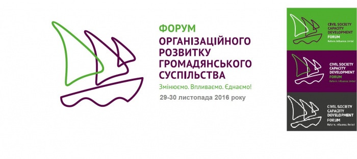 Понад півтори тисячі громадських активістів і благодійників зібралися задля зміцнення національної єдності українців