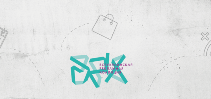 Рейтинги эффективности рекламных агентств, рекламодателей и брендов Украины по итогам Effie Awards Ukraine 2016