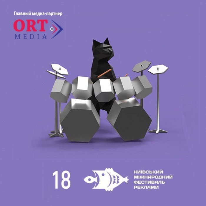 Совершеннолетие украинской рекламы