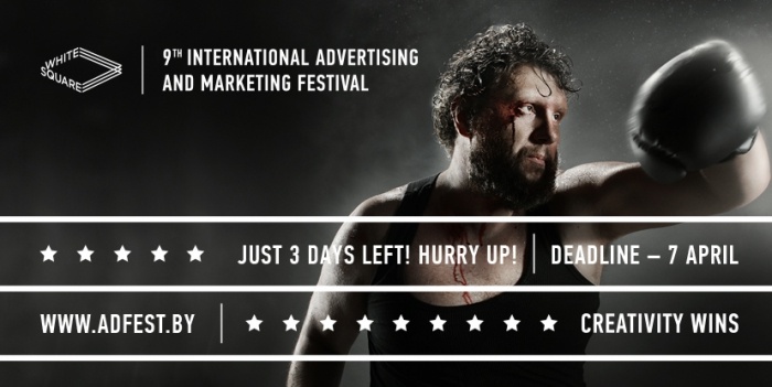 «Белый Квадрат»: 3 дня до дедлайн
