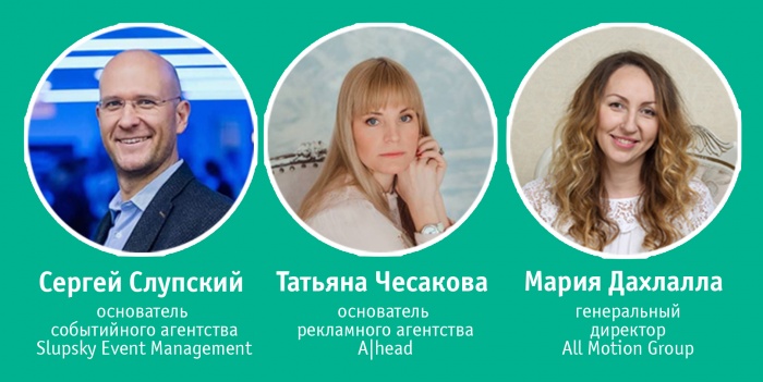 Председатели Жюри Ukrainian Event Awards формируют свои команды