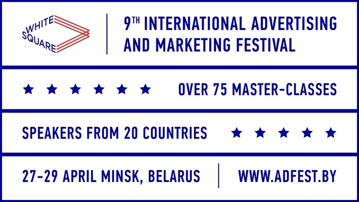 Шорт-листы «Белого Квадрата»