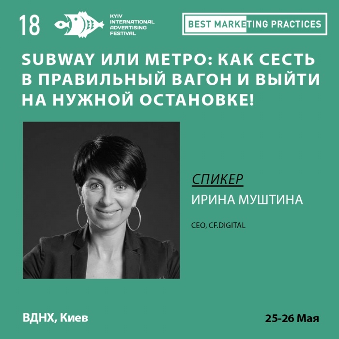 Subway или Метро: как сесть в правильный вагон и выйти на нужной остановке