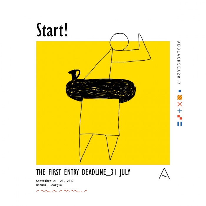 Ad Black Sea 2017: гамарджоба, генацвале!