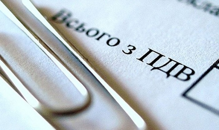 Бизнес освободили от штрафов за не вовремя поданные налоговые накладные