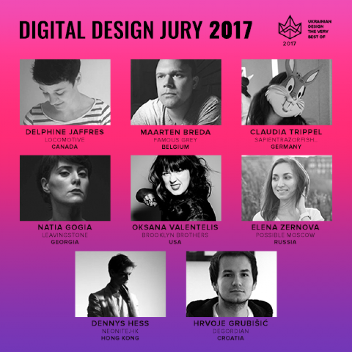 Ukrainian Design: The Very Best Of 2017 оголошує команду журі у номінації Digital Design
