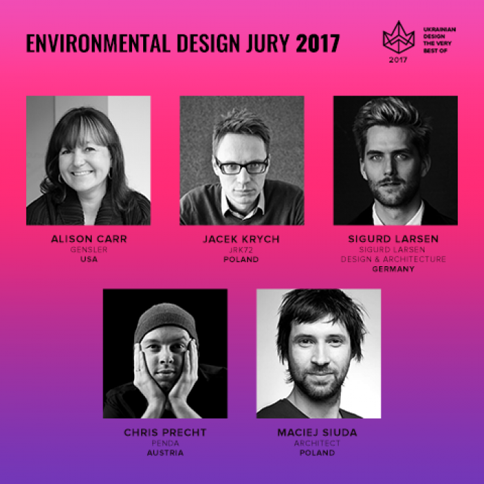 Хто оцінить роботи у номінації Environmental Design на Ukrainian Design: The Very Best Of 2017