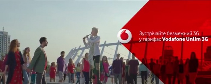 Onuka, Tabasco и Vodafone задают тренд в мобильном общении