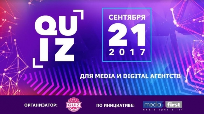 «Альтернативный» рейтинг медиа агентств