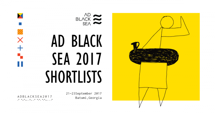 Шорт-листи Ad Black Sea 2017